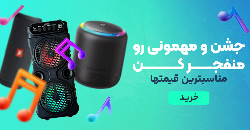 /images/thumbs/0023495_جشن و مهمانی .jpeg